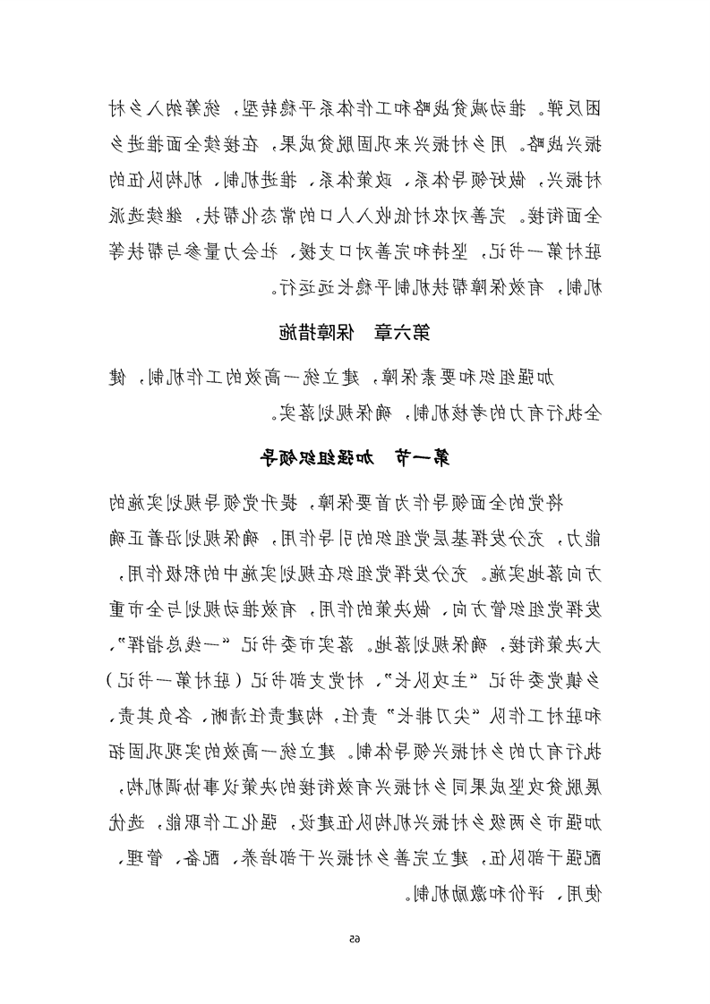 新太阳集团娱乐app