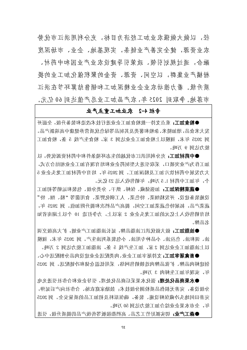 新太阳集团娱乐app