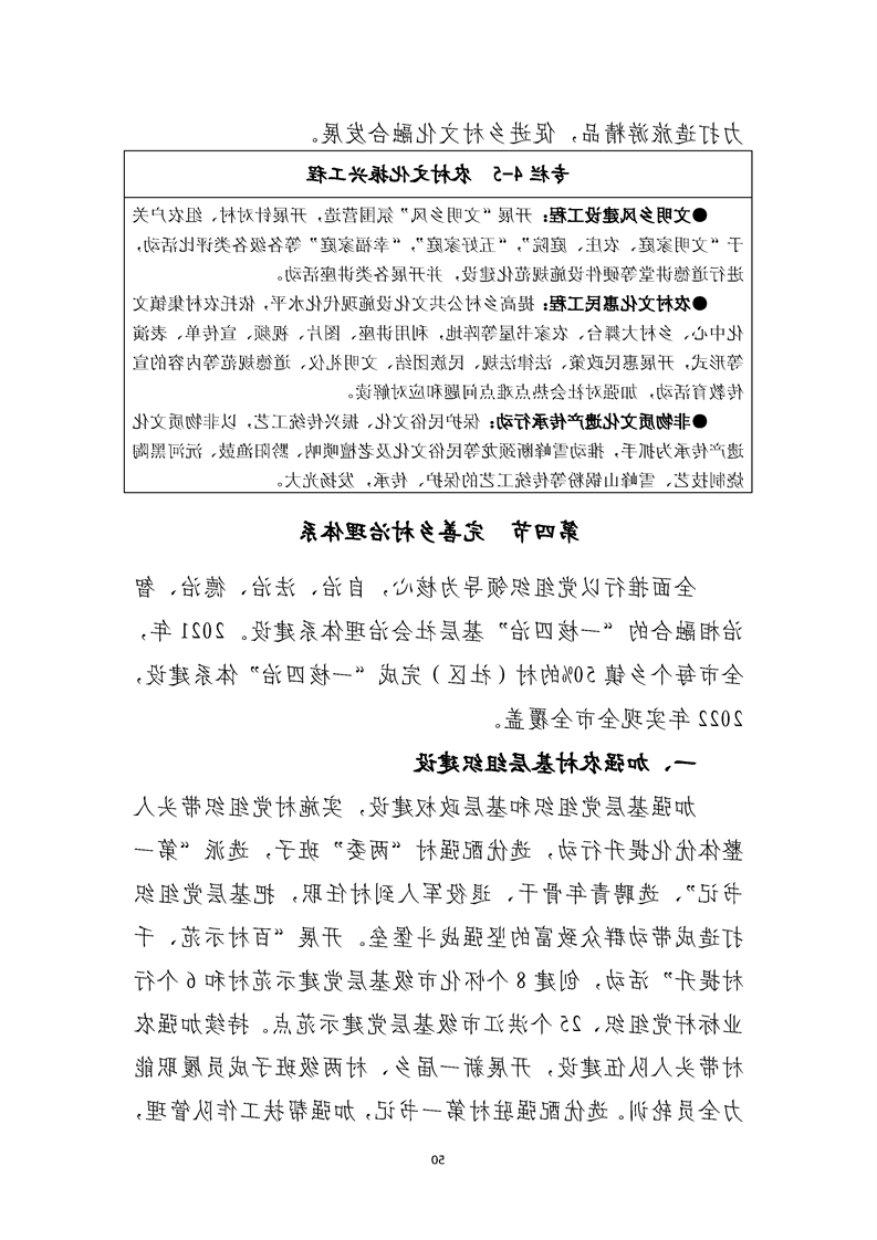 新太阳集团娱乐app