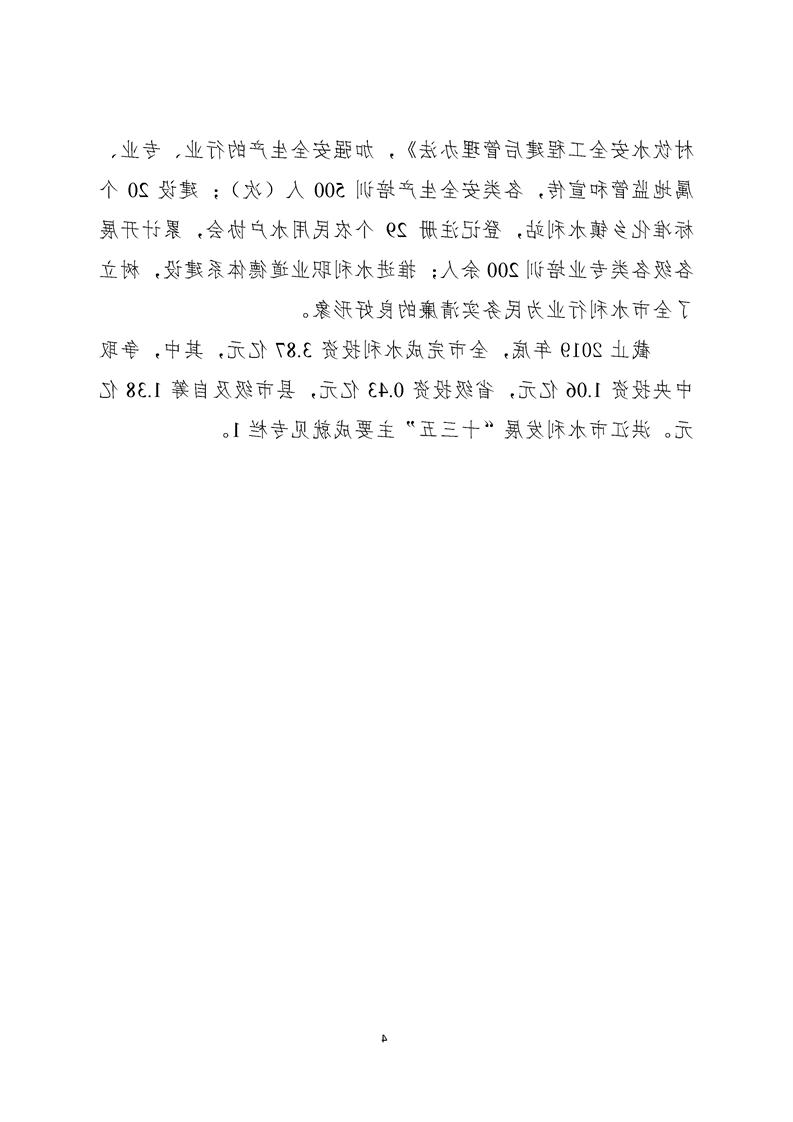 新太阳集团娱乐app