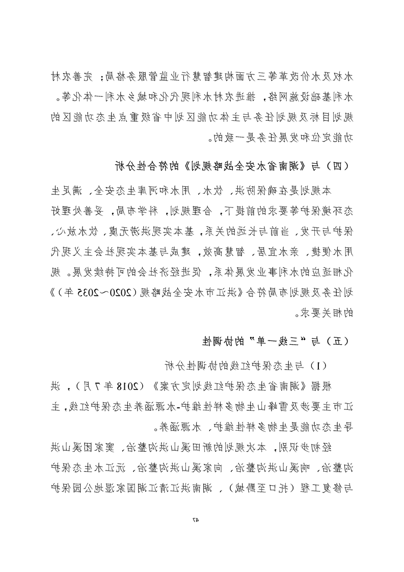 新太阳集团娱乐app
