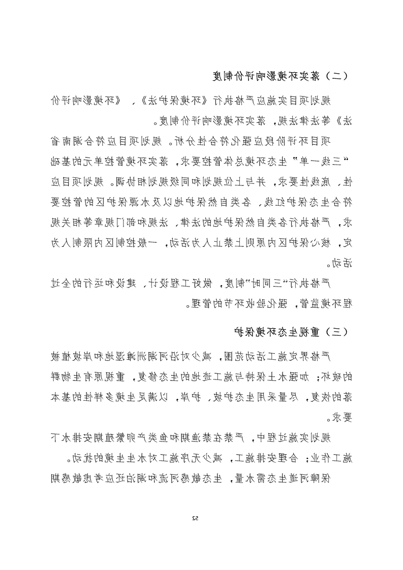 新太阳集团娱乐app