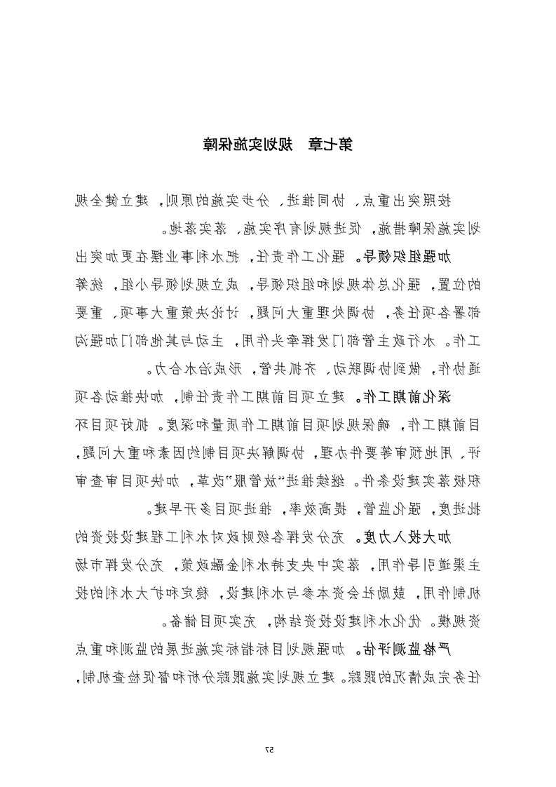 新太阳集团娱乐app