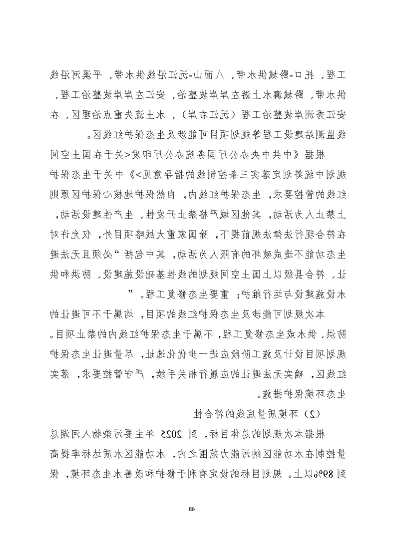 新太阳集团娱乐app