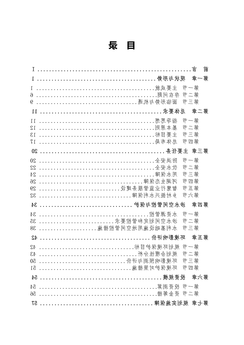 新太阳集团娱乐app