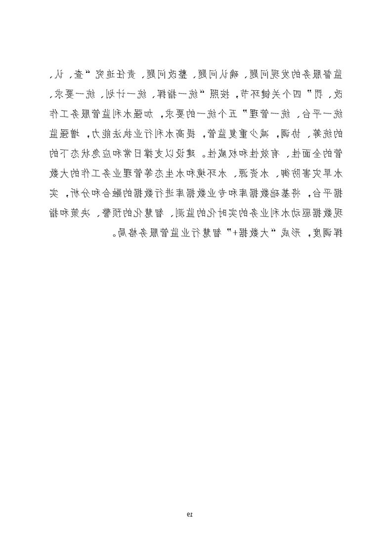 新太阳集团娱乐app