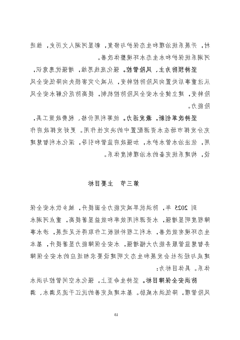 新太阳集团娱乐app