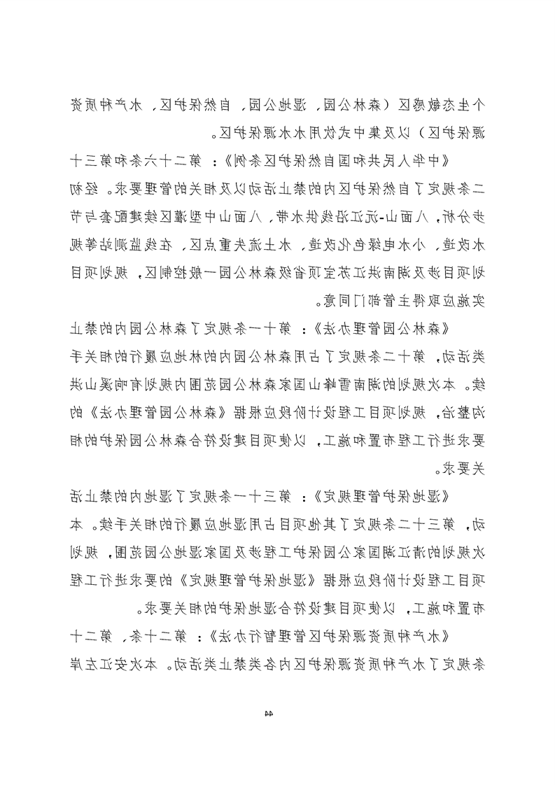 新太阳集团娱乐app