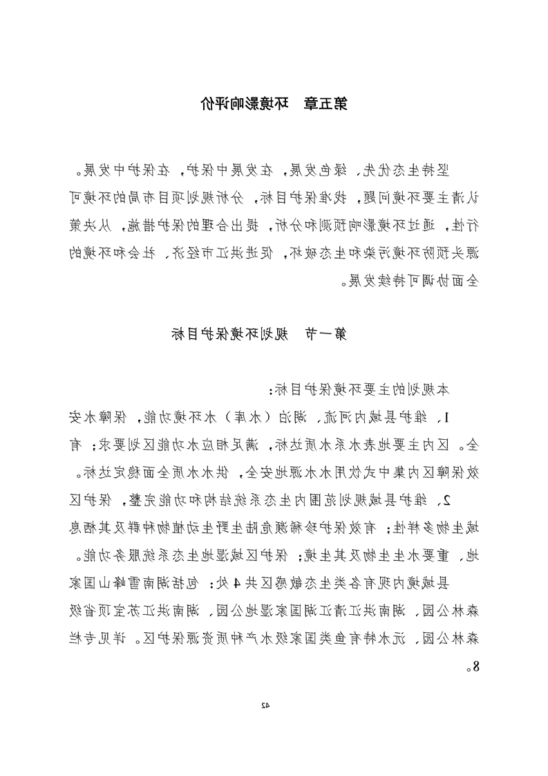 新太阳集团娱乐app