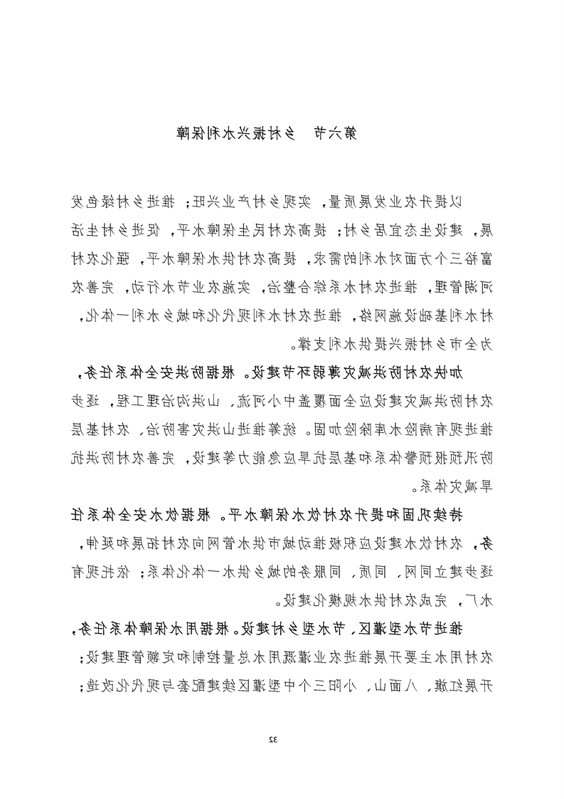 新太阳集团娱乐app
