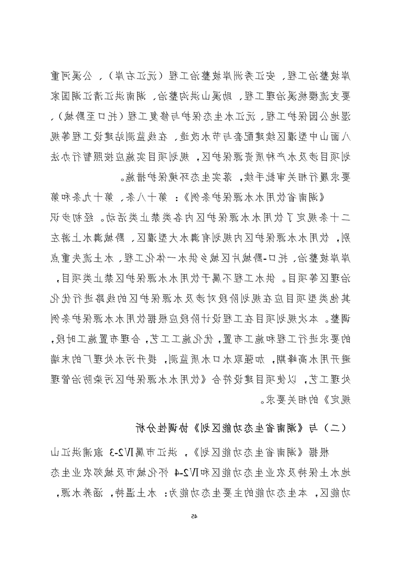 新太阳集团娱乐app