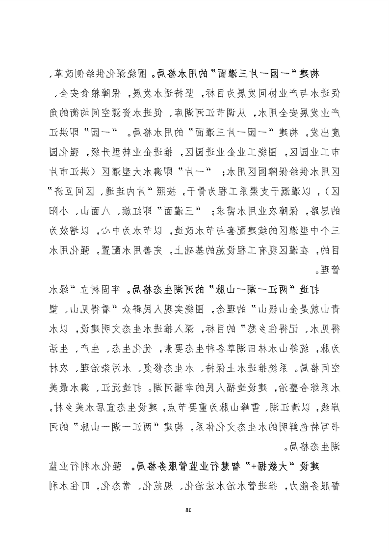 新太阳集团娱乐app