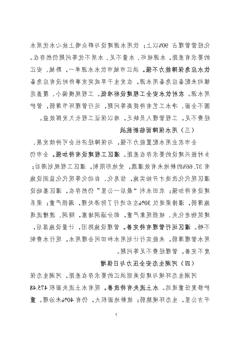 新太阳集团娱乐app