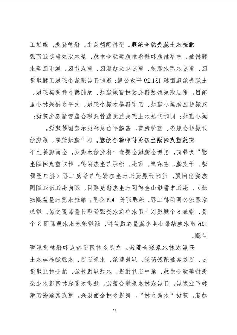 新太阳集团娱乐app