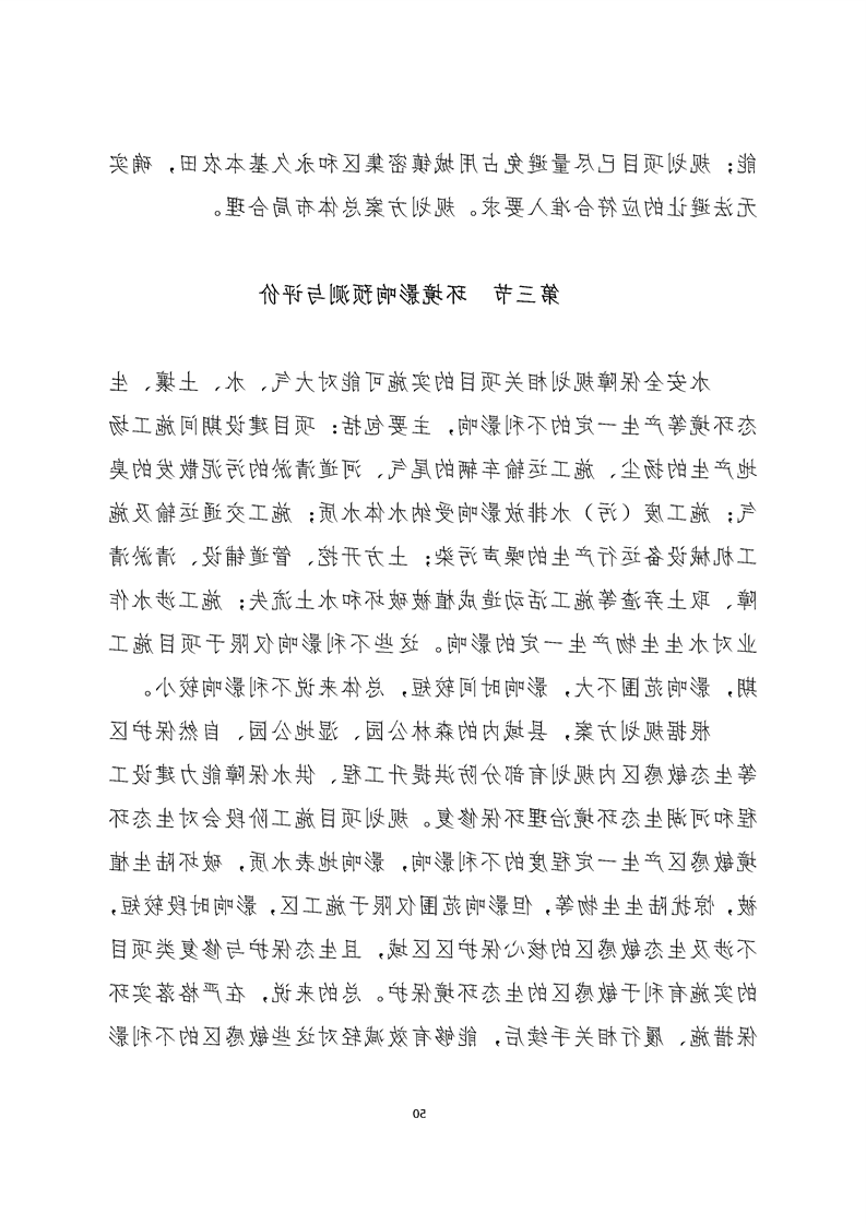 新太阳集团娱乐app