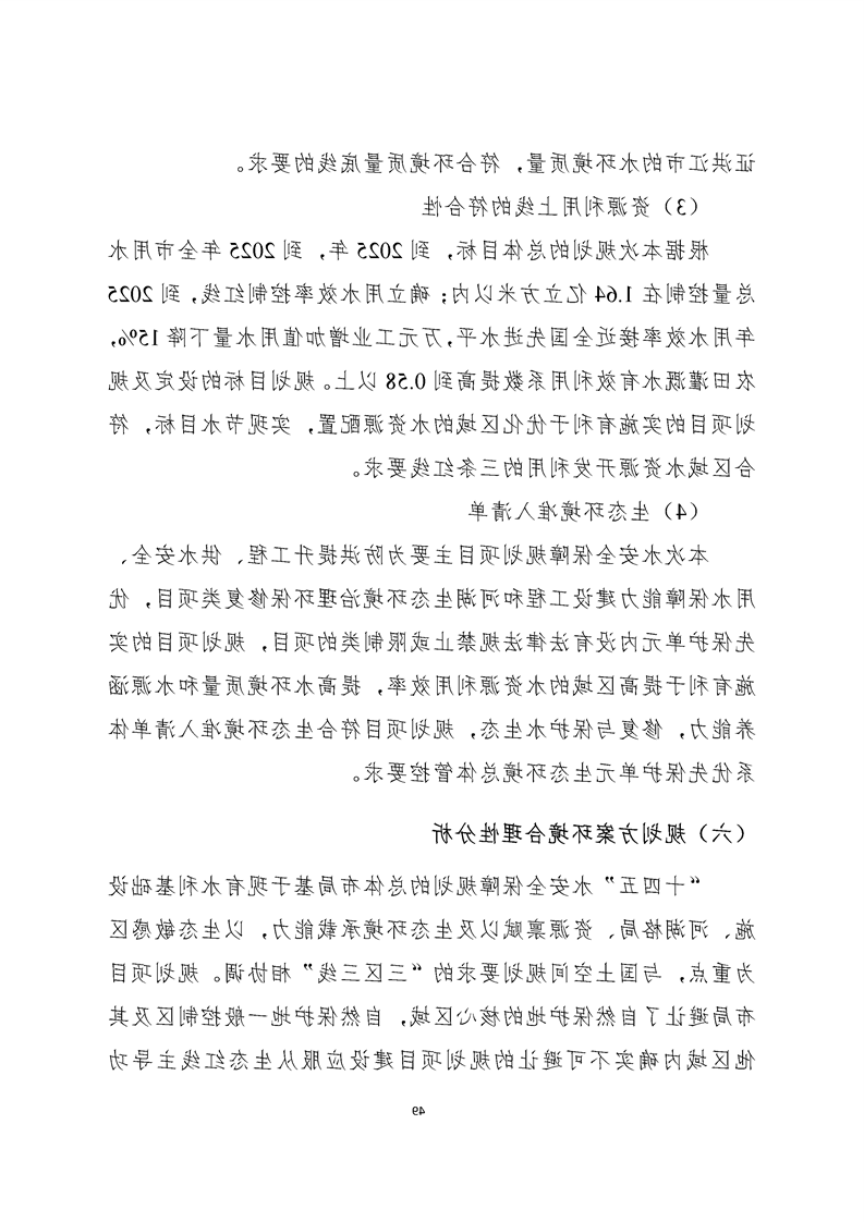 新太阳集团娱乐app