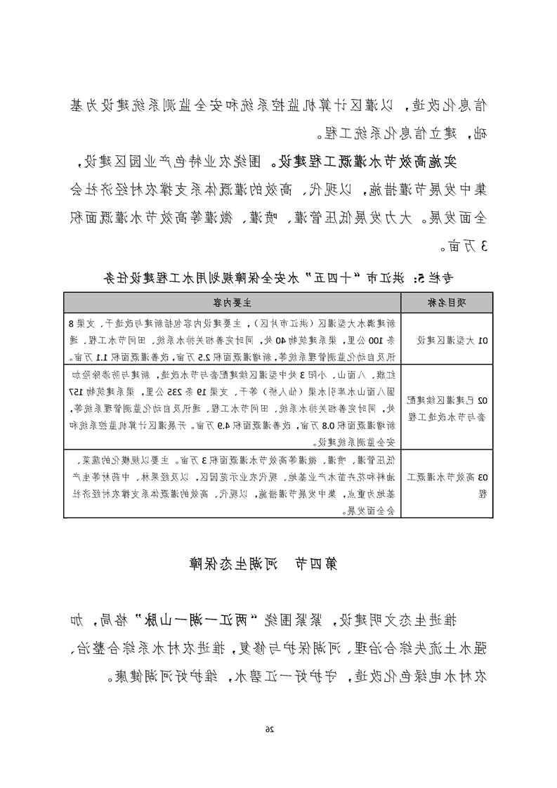 新太阳集团娱乐app
