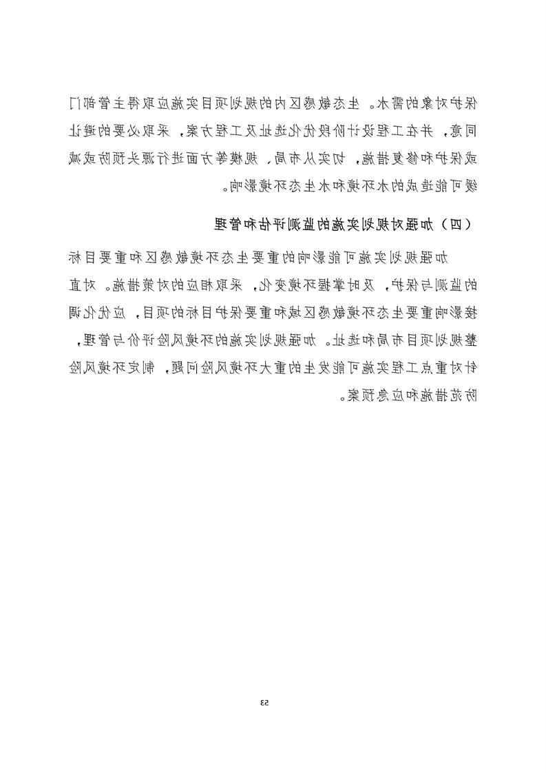 新太阳集团娱乐app
