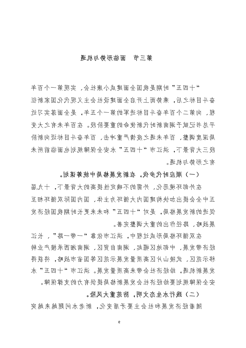 新太阳集团娱乐app