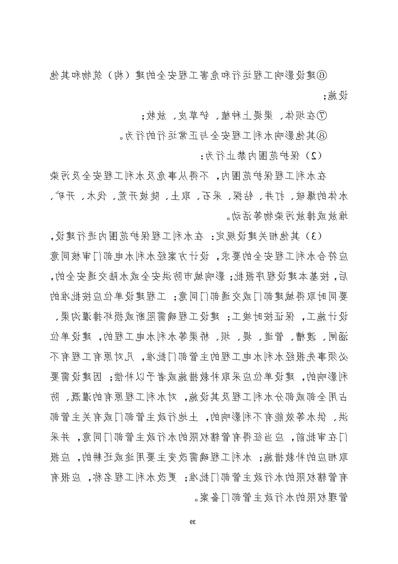 新太阳集团娱乐app