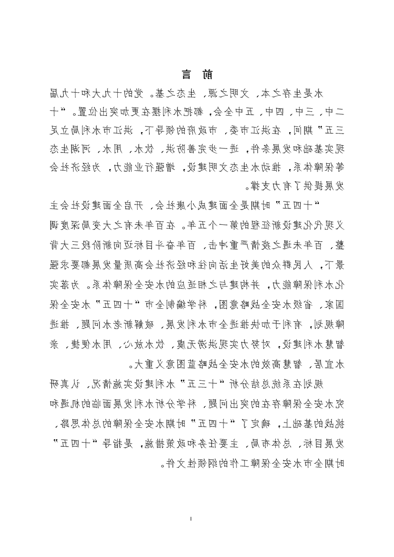 新太阳集团娱乐app