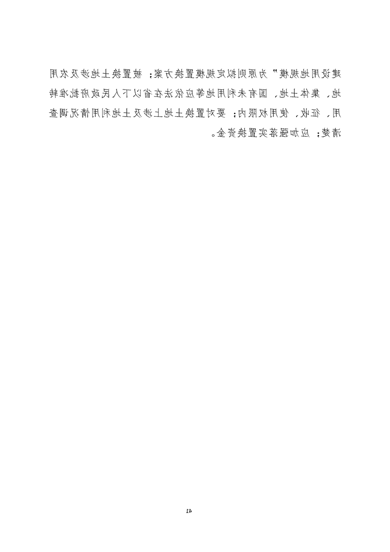 新太阳集团娱乐app