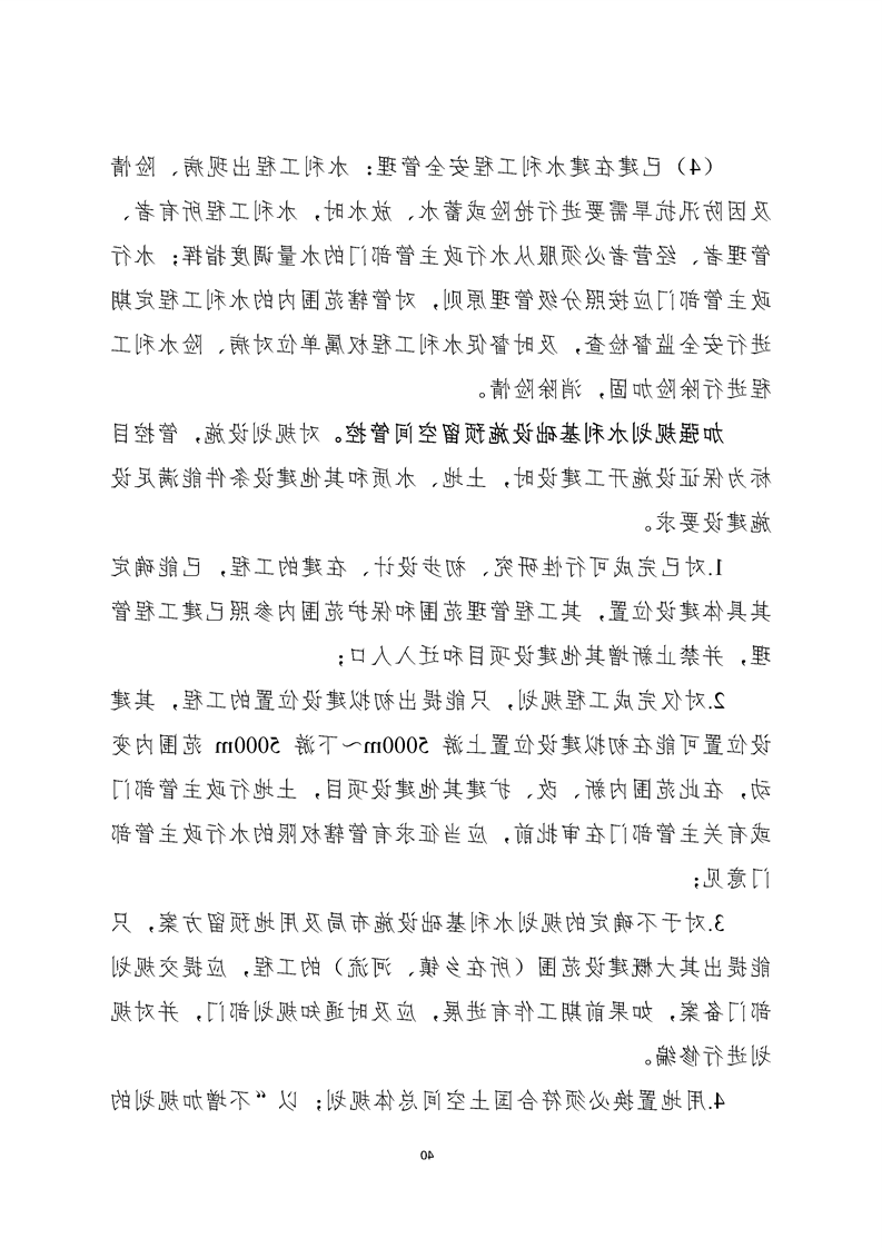 新太阳集团娱乐app
