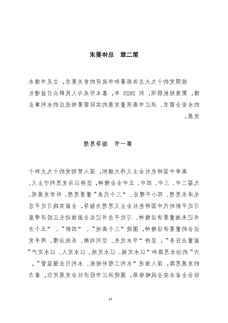 新太阳集团娱乐app