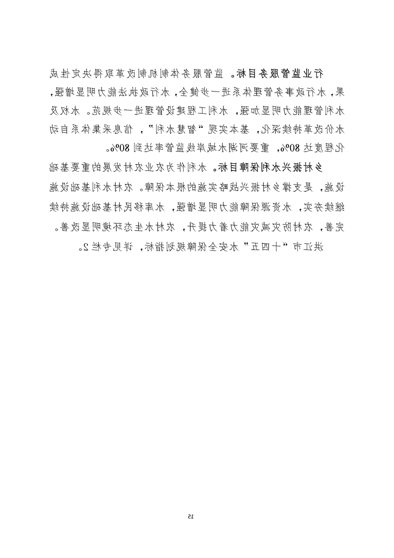 新太阳集团娱乐app