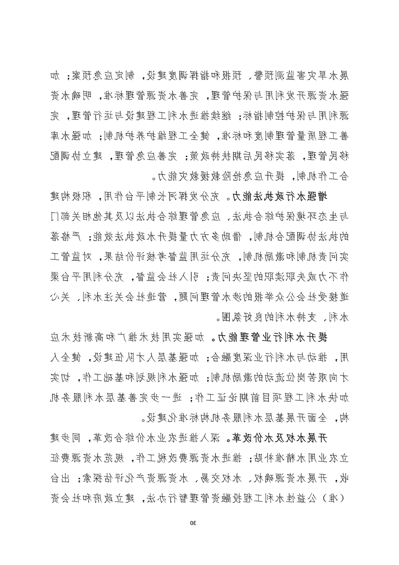 新太阳集团娱乐app