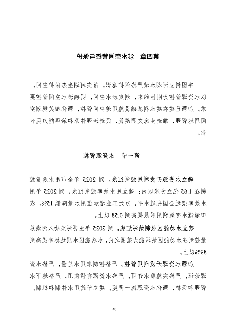 新太阳集团娱乐app