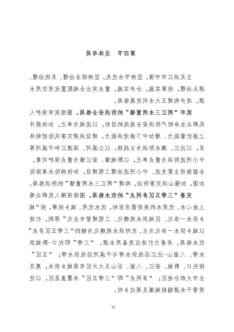 新太阳集团娱乐app