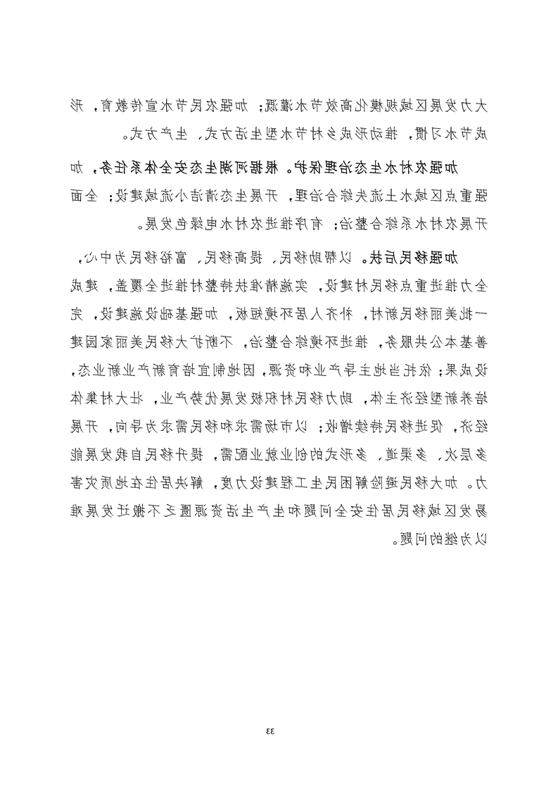 新太阳集团娱乐app