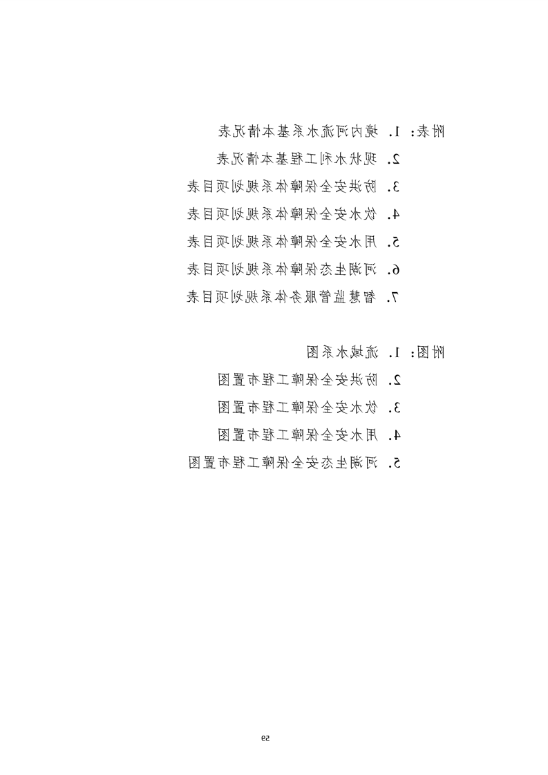 新太阳集团娱乐app