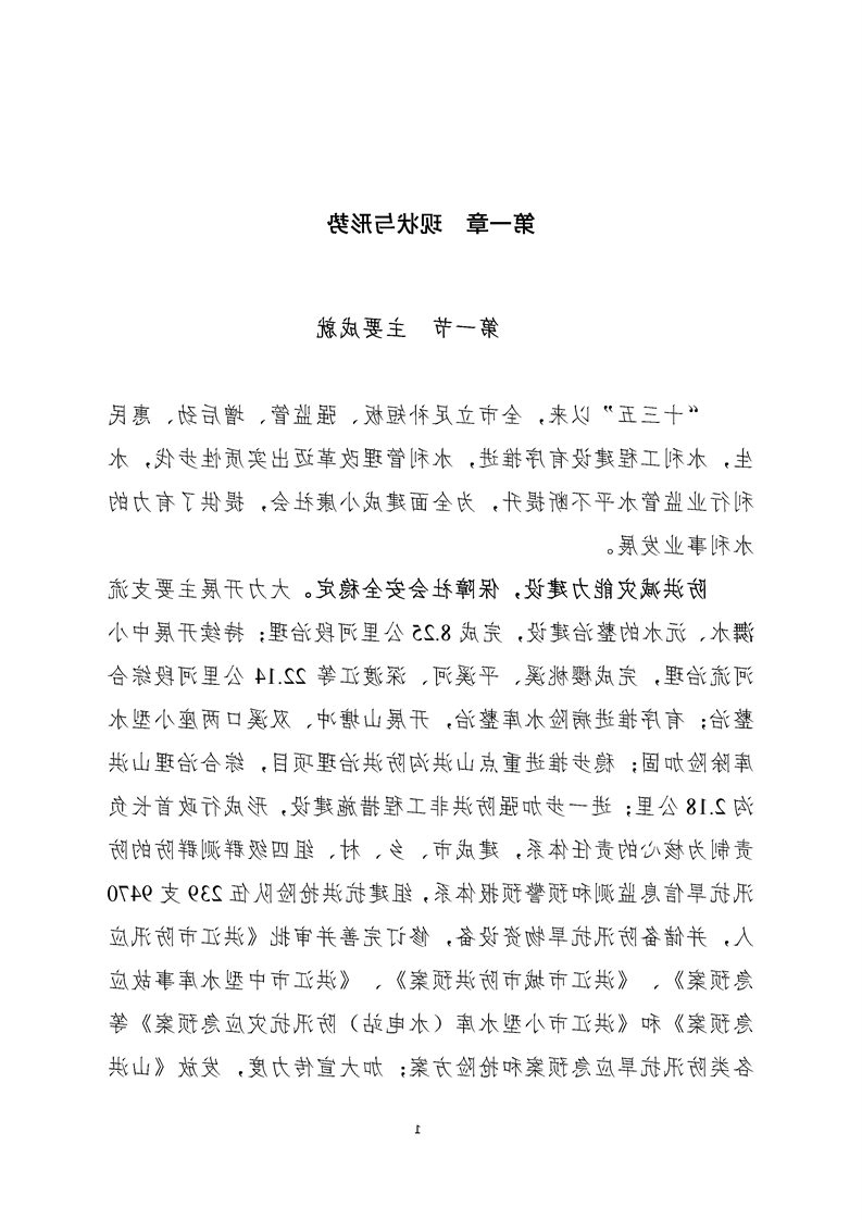 新太阳集团娱乐app