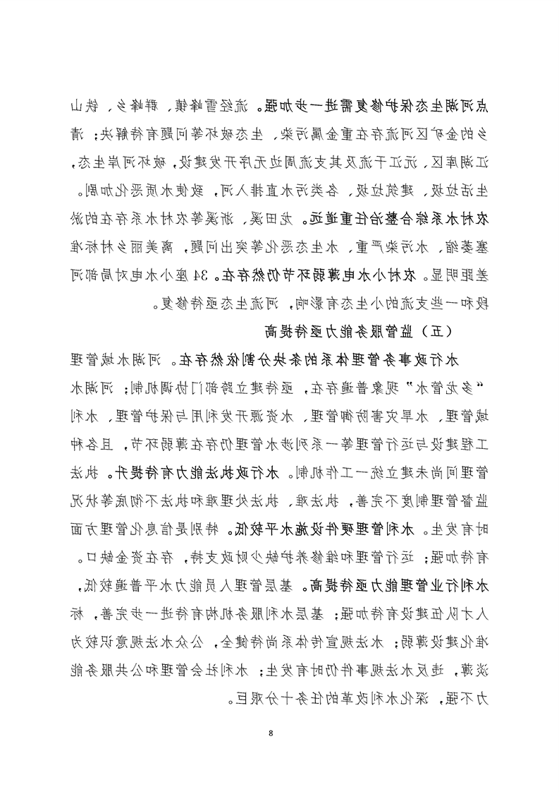 新太阳集团娱乐app