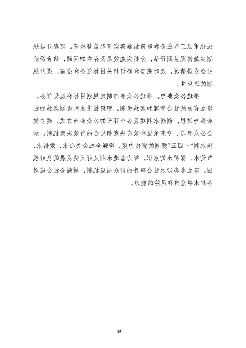 新太阳集团娱乐app