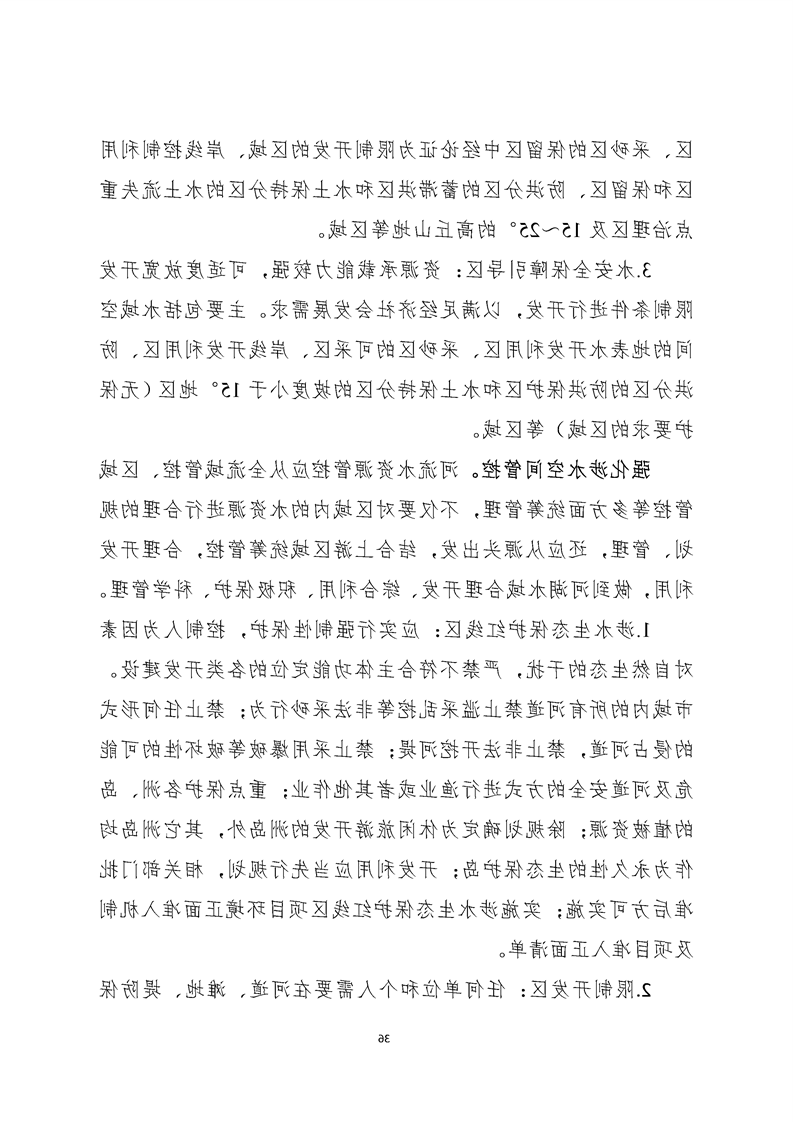 新太阳集团娱乐app