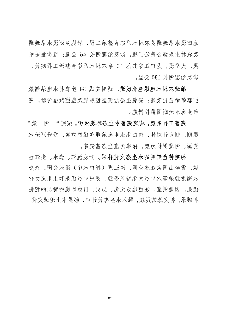 新太阳集团娱乐app