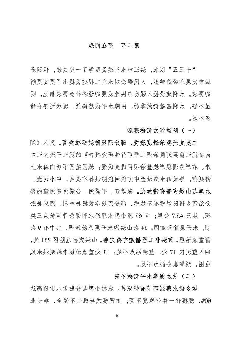 新太阳集团娱乐app