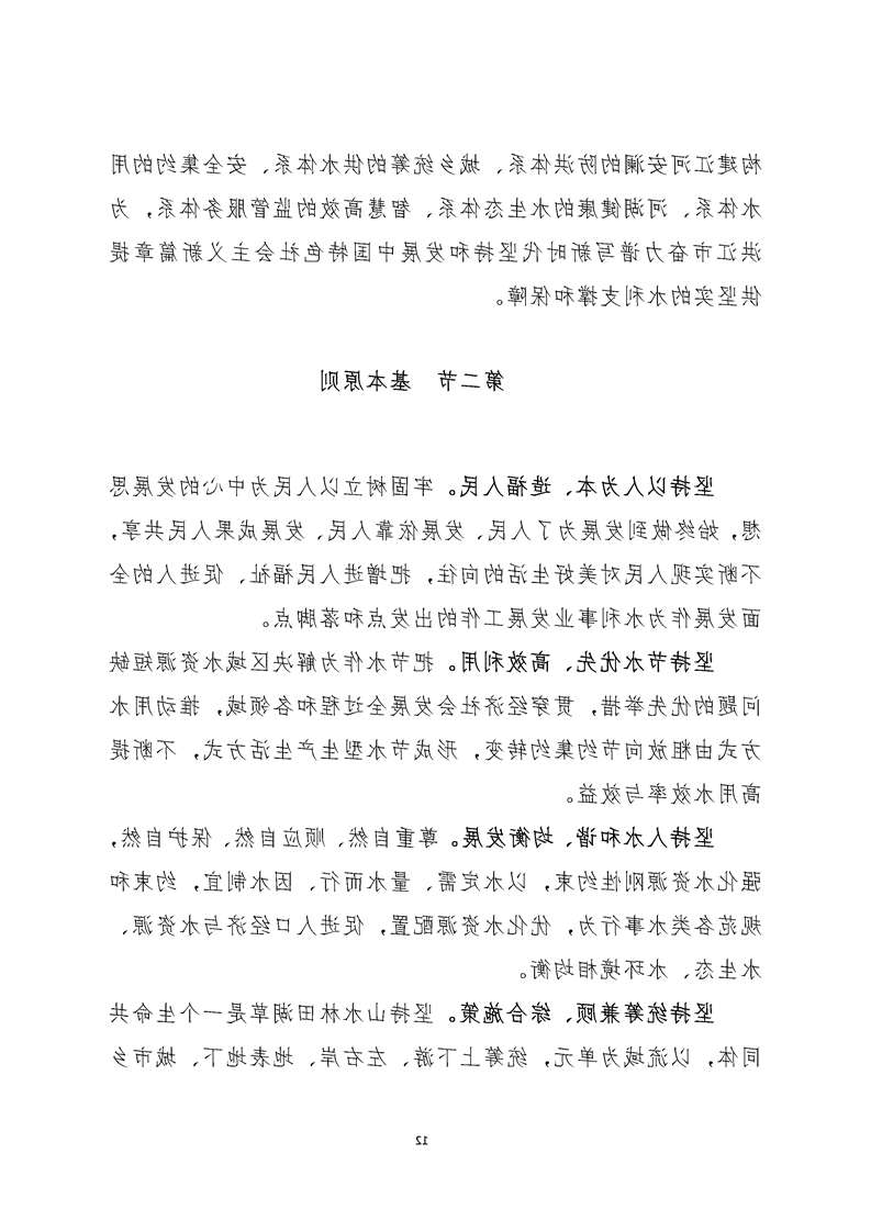 新太阳集团娱乐app