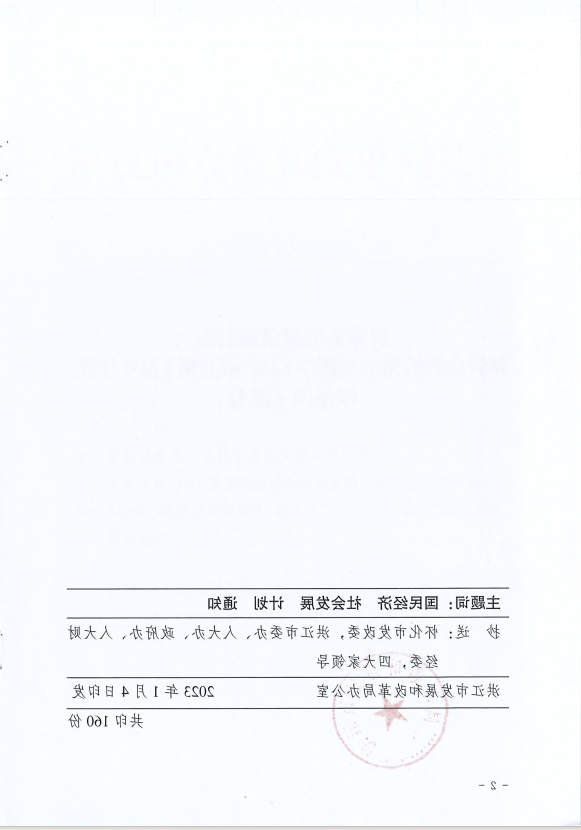 新太阳集团娱乐app