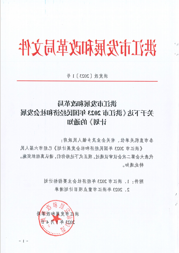 新太阳集团娱乐app