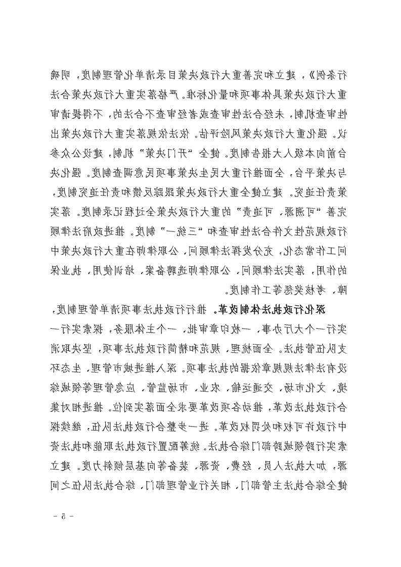 新太阳集团娱乐app