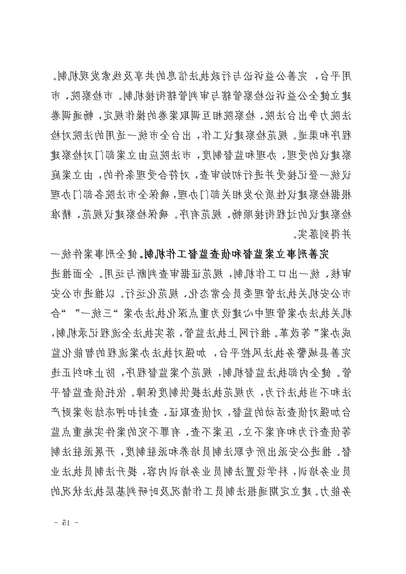 新太阳集团娱乐app