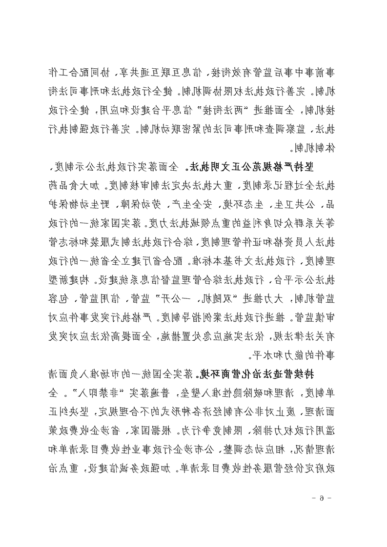 新太阳集团娱乐app