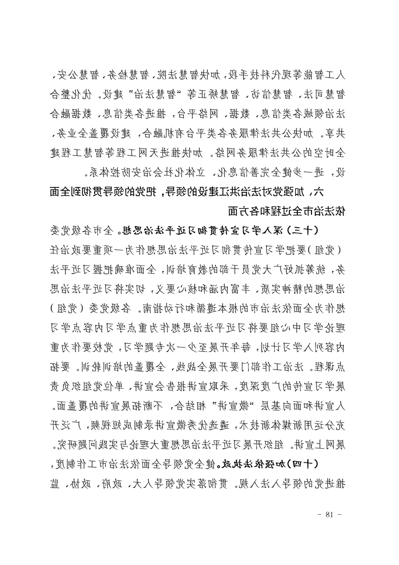 新太阳集团娱乐app