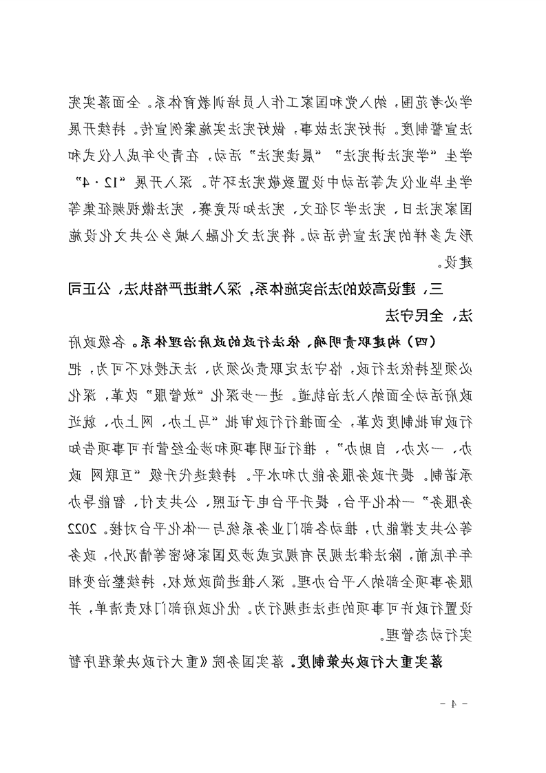 新太阳集团娱乐app