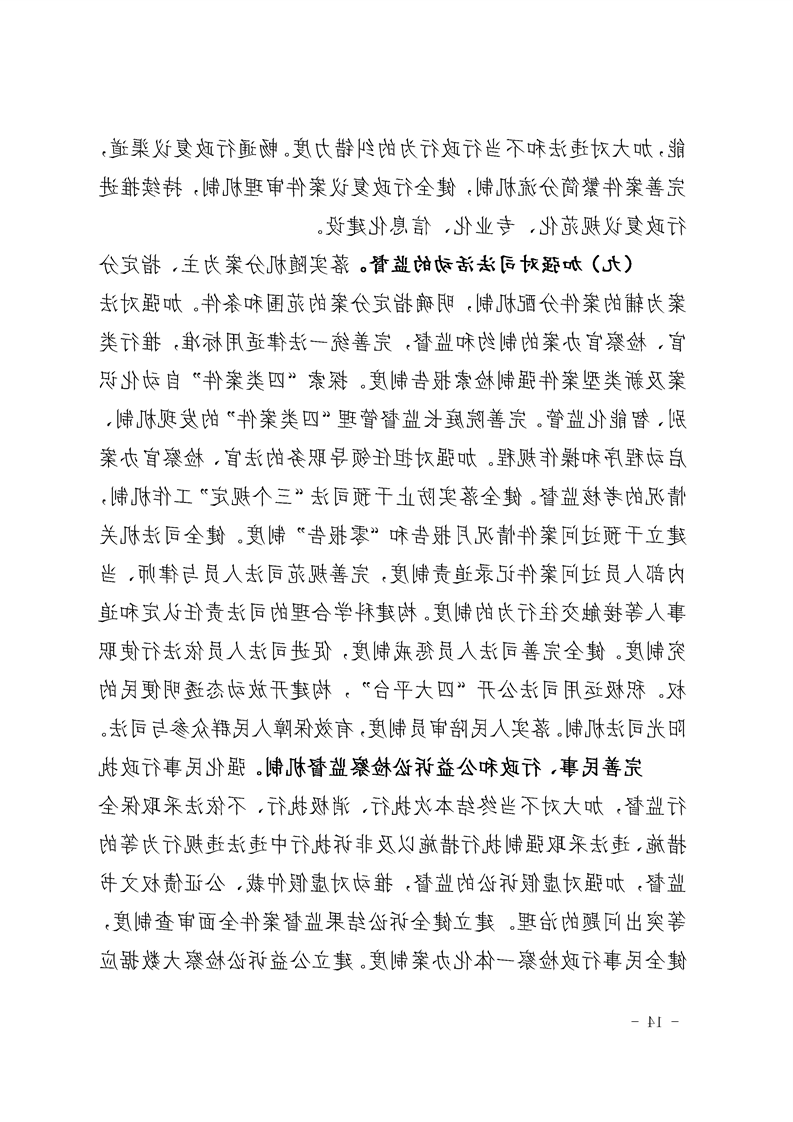 新太阳集团娱乐app