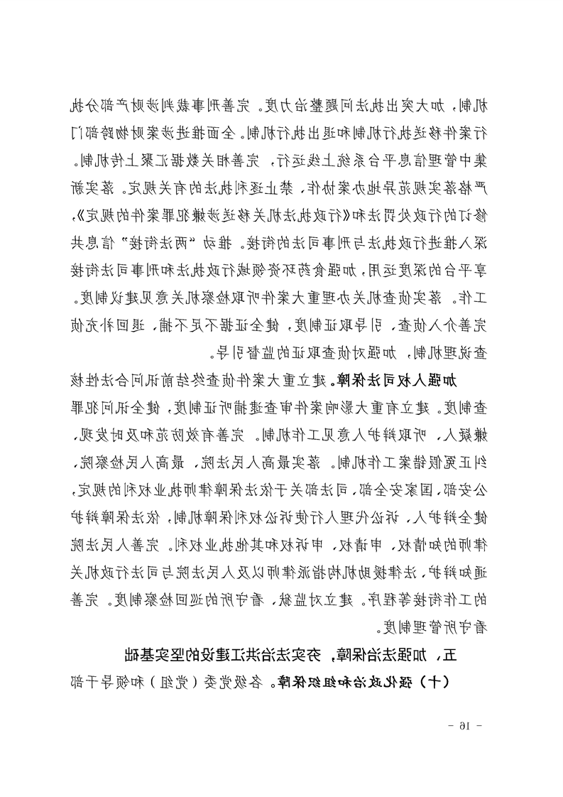 新太阳集团娱乐app